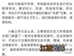 如何防止反奸犯罪 假如你意外目击了杀人现场