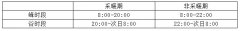 唐山三地发布清洁取暖政策消息电话 唐山三地发布清洁取暖政策消息