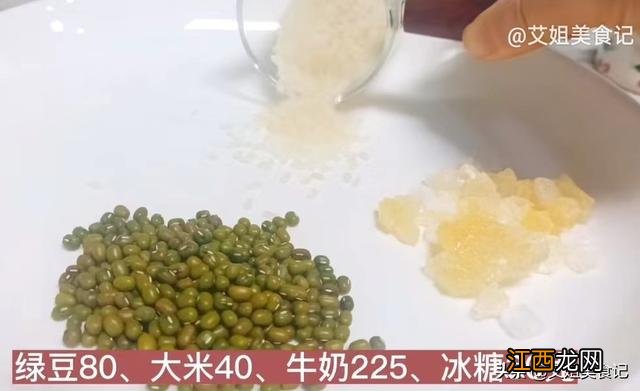 用绿豆可以做什么美食 绿豆能做什么好吃的