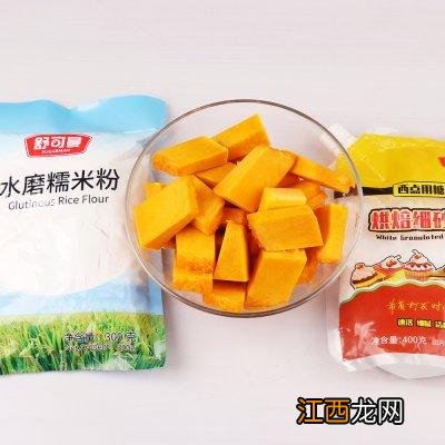 做南瓜饼需要什么材料窍门 我想做黄色的南瓜饼 用什么材料