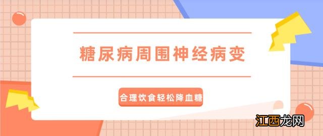 吃什么营养神经最快 吃什么东西能补神经