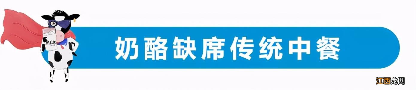 制作酸奶为什么不凝固 自制奶酪为什么不凝固