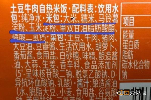 小丸子压制工具 做糯米小丸子的工具叫什么名字