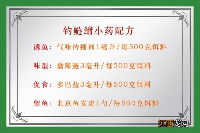 胖头鱼吃什么食物长得快 胖头鱼喜欢吃什么食物