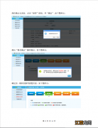 附图 2022年辽宁省省直事业单位考生报名系统操作流程