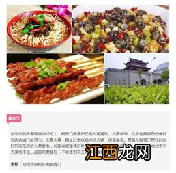 安徽有什么好吃的美食特产 安徽有什么好吃的美食