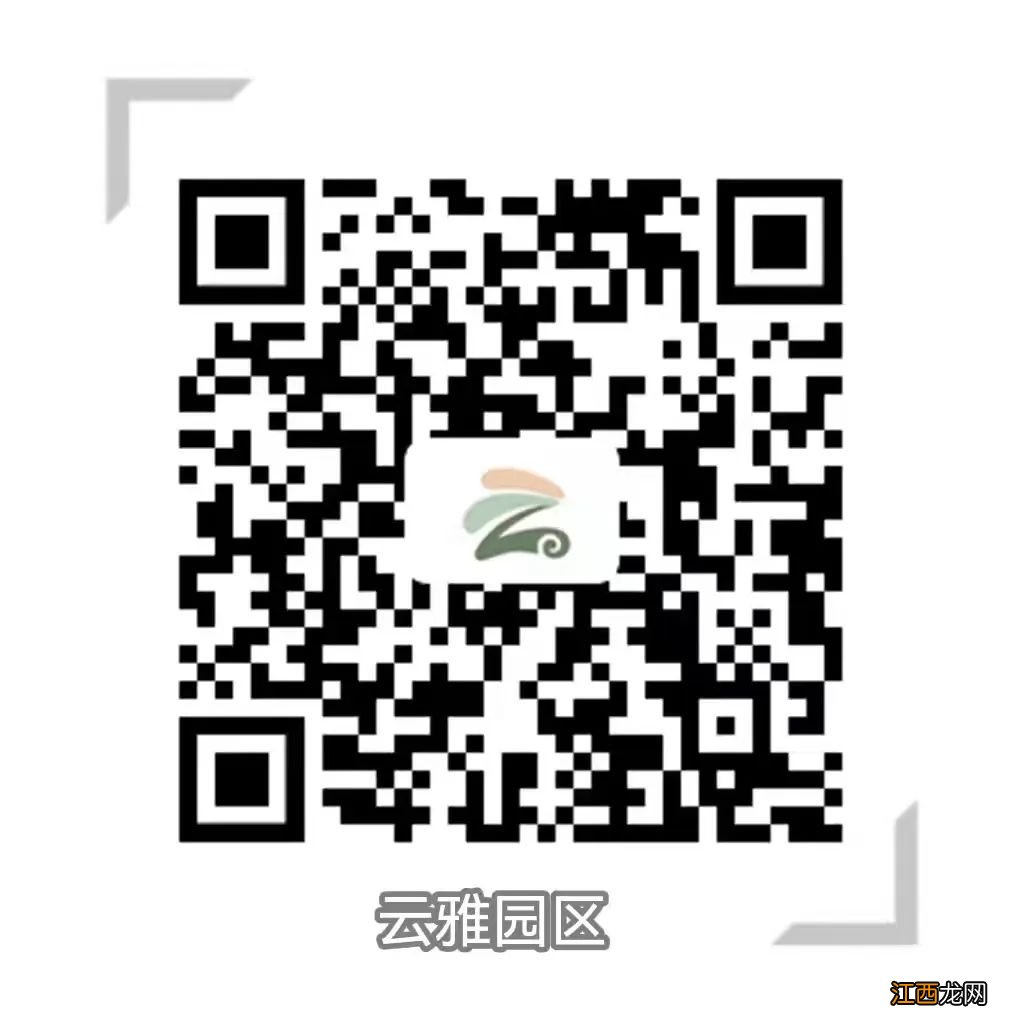 绵阳市子云幼儿园2022秋季招生人数表 绵阳市子云幼儿园2022秋季招生人数