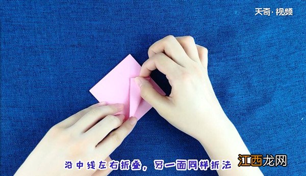 千纸鹤纸盒怎么折