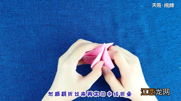 千纸鹤纸盒怎么折