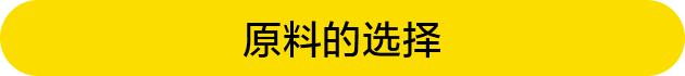 自制奶油奶酪失败原因 自制奶酪为什么不凝固