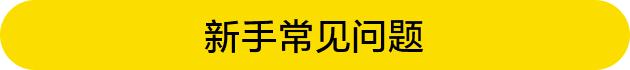 自制奶油奶酪失败原因 自制奶酪为什么不凝固