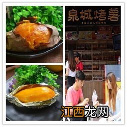 安义附近美食有哪些好吃的地方