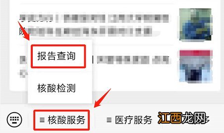 江南大学附属医院南院区有24小时核酸检测吗？