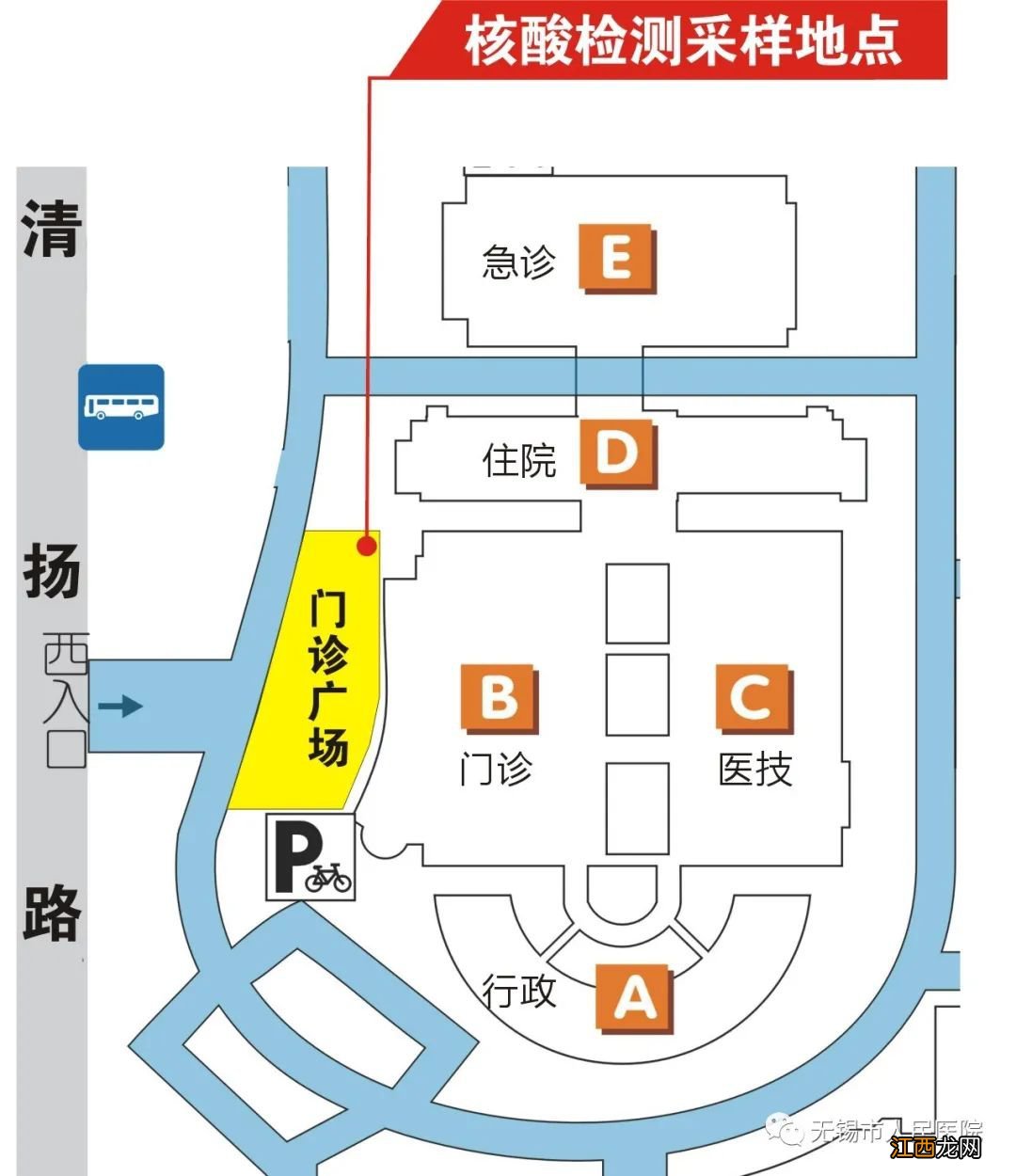 无锡人民医院怎么预约英文版核酸报告？