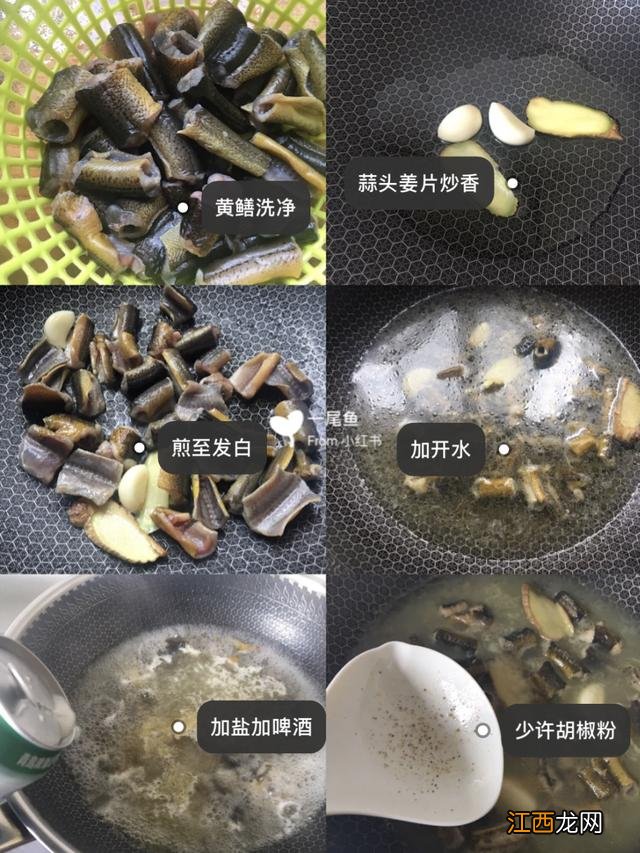 高汤加什么提鲜 鳝鱼高汤要加什么中药材炖