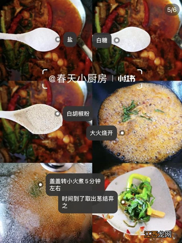 高汤加什么提鲜 鳝鱼高汤要加什么中药材炖