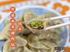 木耳拌什么菜做饺子好吃 木耳配什么菜包饺子