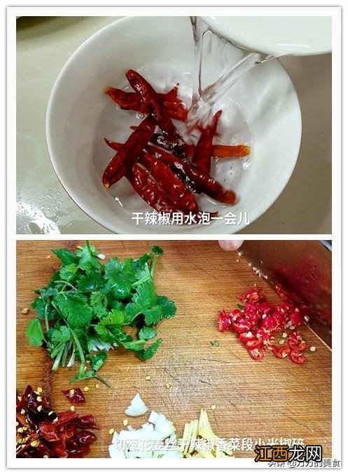 饺子蘸什么配料好吃 粘蚕蛹的调料是什么做的