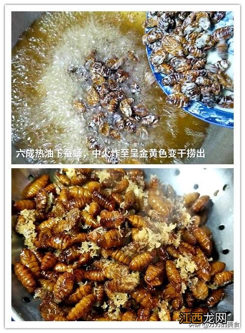 饺子蘸什么配料好吃 粘蚕蛹的调料是什么做的