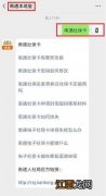 南通社保卡失效原因 社保卡通讯失败