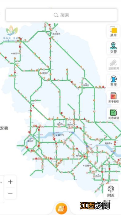 南通高速封闭实时查询系统 南通高速封路查询电话