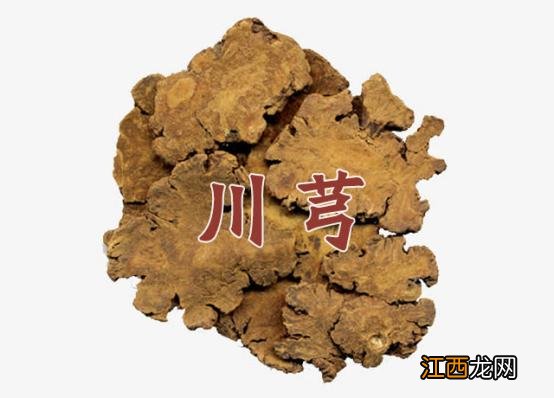 请问一下川芎有什么功效 川芎的作用是什么？