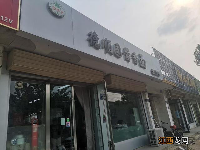 川味面馆怎么样 川味面条要注意什么事项