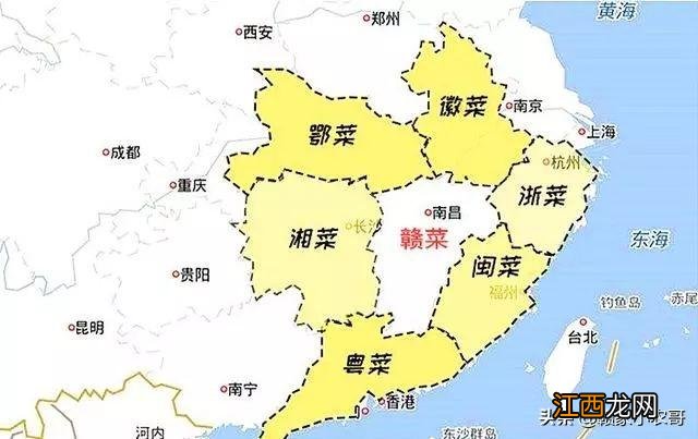 江西的菜系叫什么菜系 江西以什么菜系为主