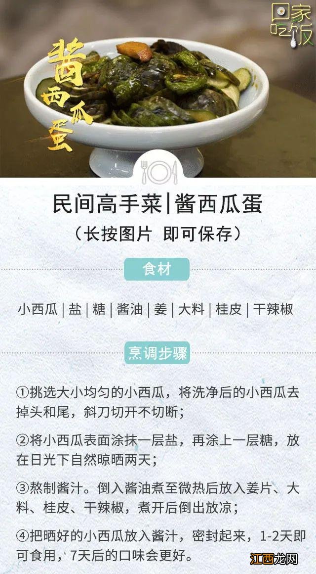 西瓜为什么是蔬菜 西瓜菜是什么菜