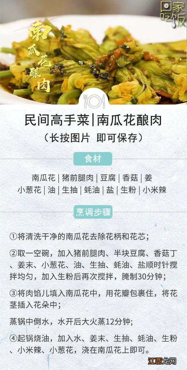 西瓜为什么是蔬菜 西瓜菜是什么菜