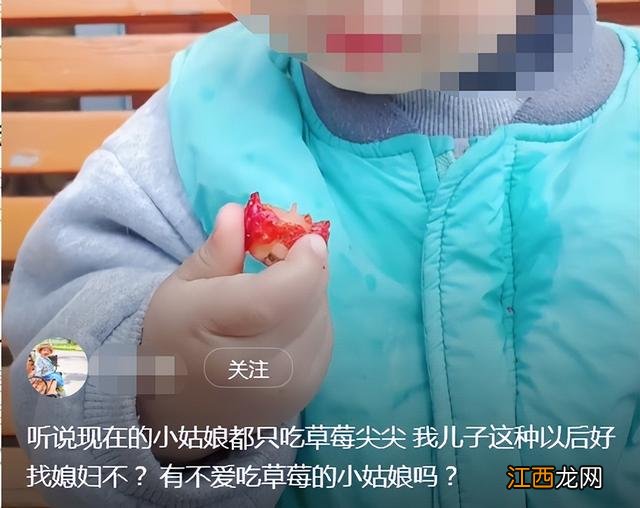 女生说吃草莓暗示什么 草莓心是什么意思