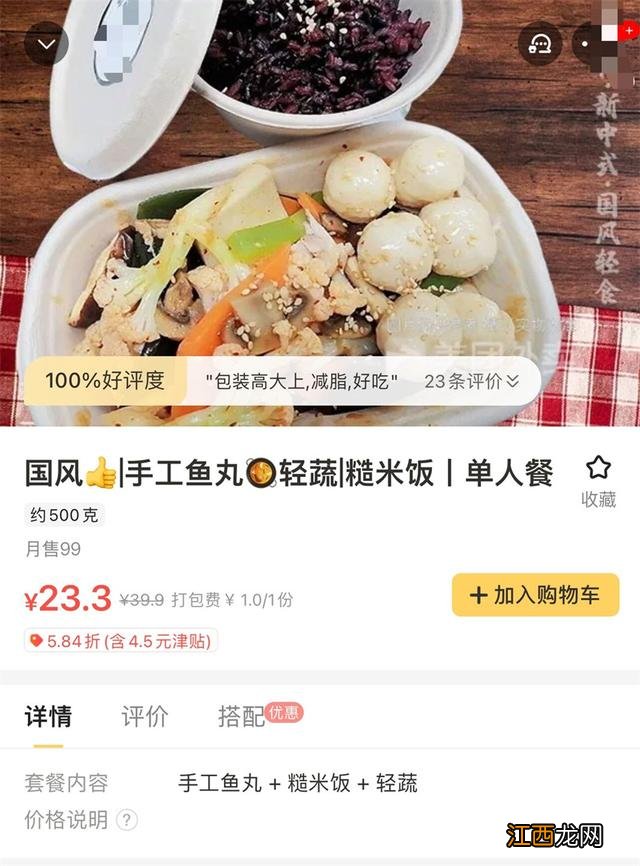 鸡胸肉的菜 鸡脯肉有什么菜品