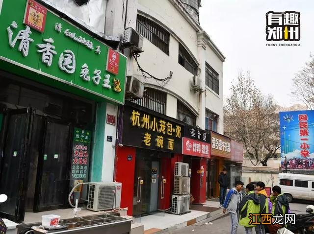 兔子餐馆店名 兔肉饭店特色起什么名字
