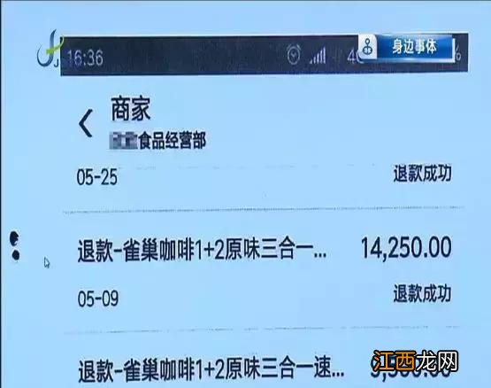 假雀巢咖啡用什么做的 假咖啡是用什么做的原料