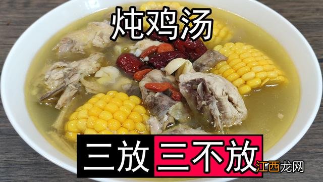 补血鸡汤怎么炖好喝又营养 鸡肉怎么煲汤补血