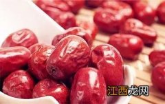 红枣不可以与什么同食 红枣不可以和什么一起吃吗