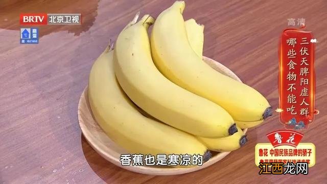 调理身体的食物 喝什么可以调理