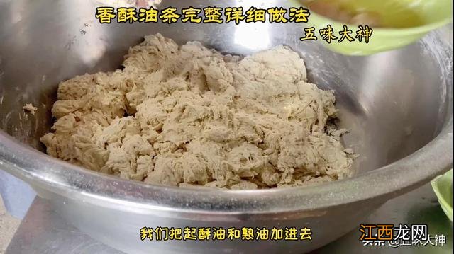 什么牌子的面粉炸油条最好 油条粉用什么牌子好用