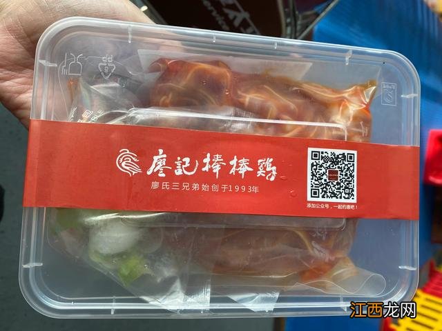 廖记棒棒鸡调料 做棒棒鸡用的腌肉料是什么样的