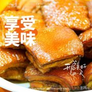 焖猪肉放什么材料 闷肉都用什么调料好