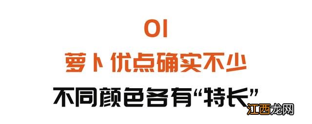 鱼汤加白萝卜有什么营养 白萝卜炖鱼汤加红枣有什么好处