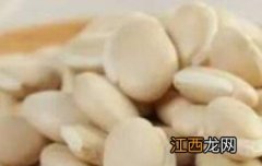 白扁豆的功效与作用与禁忌是什么 白扁豆的功效与作用与禁忌