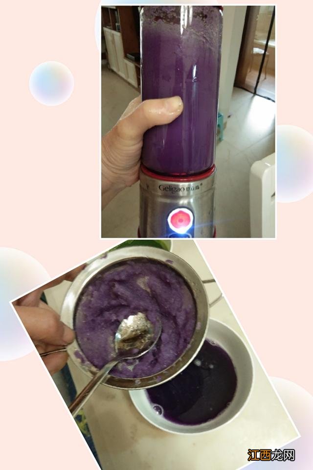 没有榨汁机怎么做彩色饺子皮 彩色饺子皮用什么榨汁好