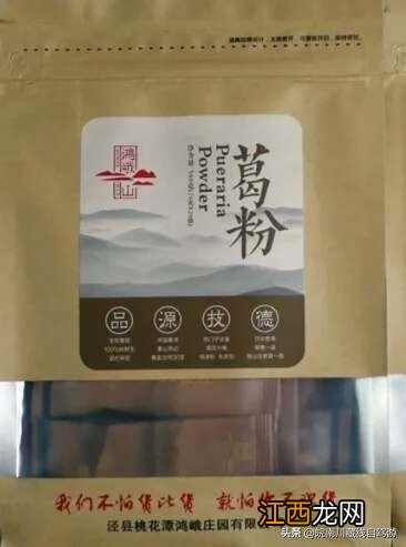 我想问野生葛粉有什么作用 野生葛粉是什么东西