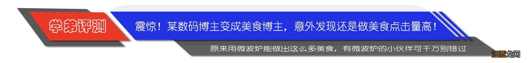 只有微波炉可以做什么吃的 微波炉可以煮什么食物