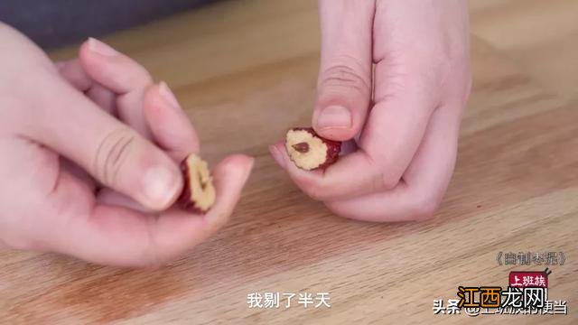 枣泥的制作方法 枣泥用什么过筛