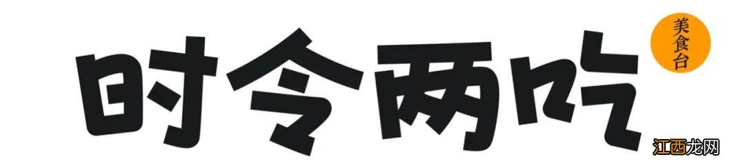 秋天绿豆和什么一起煮最好 秋冬到了绿豆和什么同煮吃了好