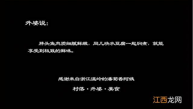 炖鲫鱼汤为什么要先煎一下 炖鱼为什么放醋