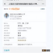 胆结石手术后吃什么 胆结石摘胆手术后吃什么好