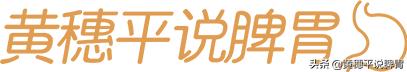 黄芪人参党参一起吃吗 人参黄芪党参炖什么营养最好